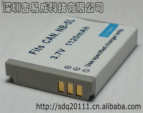 廠家 長期直銷 數碼相機 攝像機電池 佳能nb5l優質高容電池