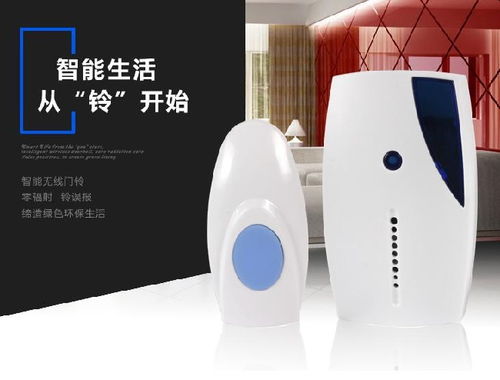 高品質(zhì)語(yǔ)音芯片,智能生活從 鈴 開(kāi)始