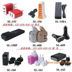 供應(yīng) 轉(zhuǎn)換插頭,旅行插座 廠家直銷,供應(yīng) 轉(zhuǎn)換插頭,旅行插座 廠家直銷生產(chǎn)廠家,供應(yīng) 轉(zhuǎn)換插頭,旅行插座 廠家直銷價格