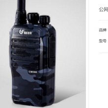 西安灞橋區名博通信電子產品經銷商部 專業供應與銷售電子產品